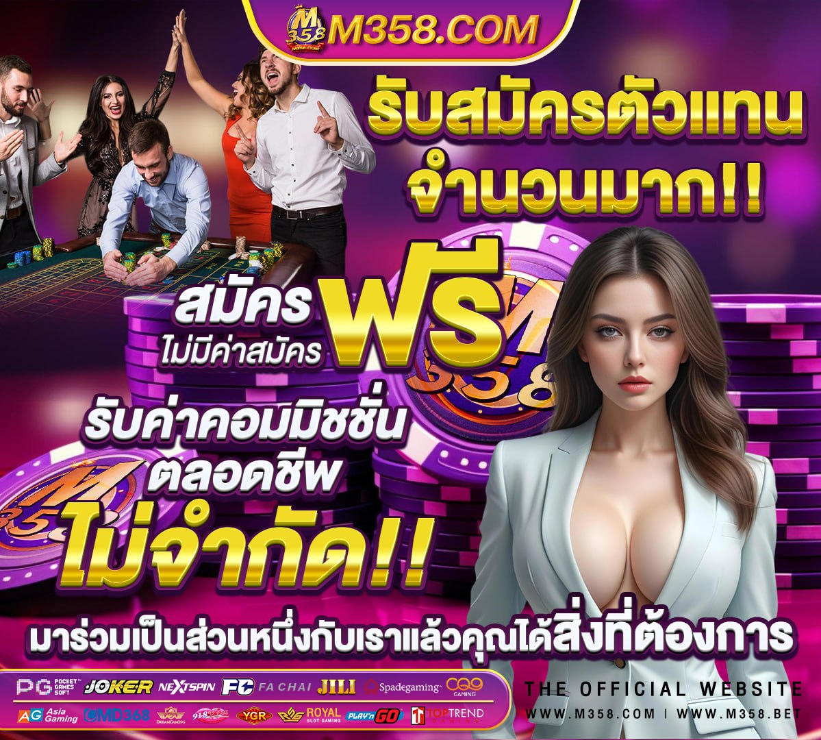 ผลฟุตบอลพรีเมียร์อังกฤษล่าสุด